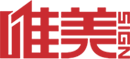 海綿抗黃變劑
