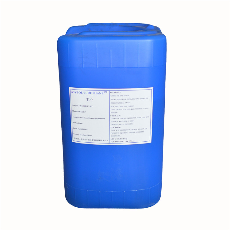 T-9(辛酸亞錫） CAS 301-10-0