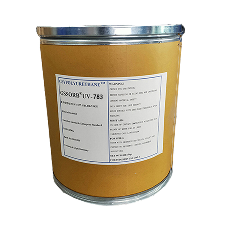 光穩(wěn)定劑GSSORB?UV-783 CAS 71878-19-8
