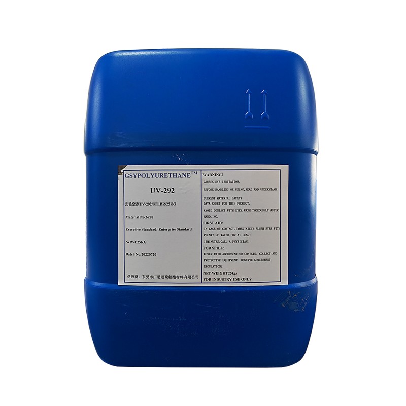 光穩(wěn)定劑GSSORB?UV-292 CAS 41556-26-7