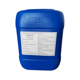 聚氨酯海綿親水劑GSY-2510